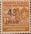 1943 - 43 върху 11
